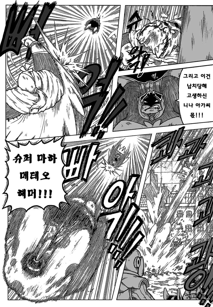 [포켓몬] 포켓몬스터 BC- episode.48_15.jpg