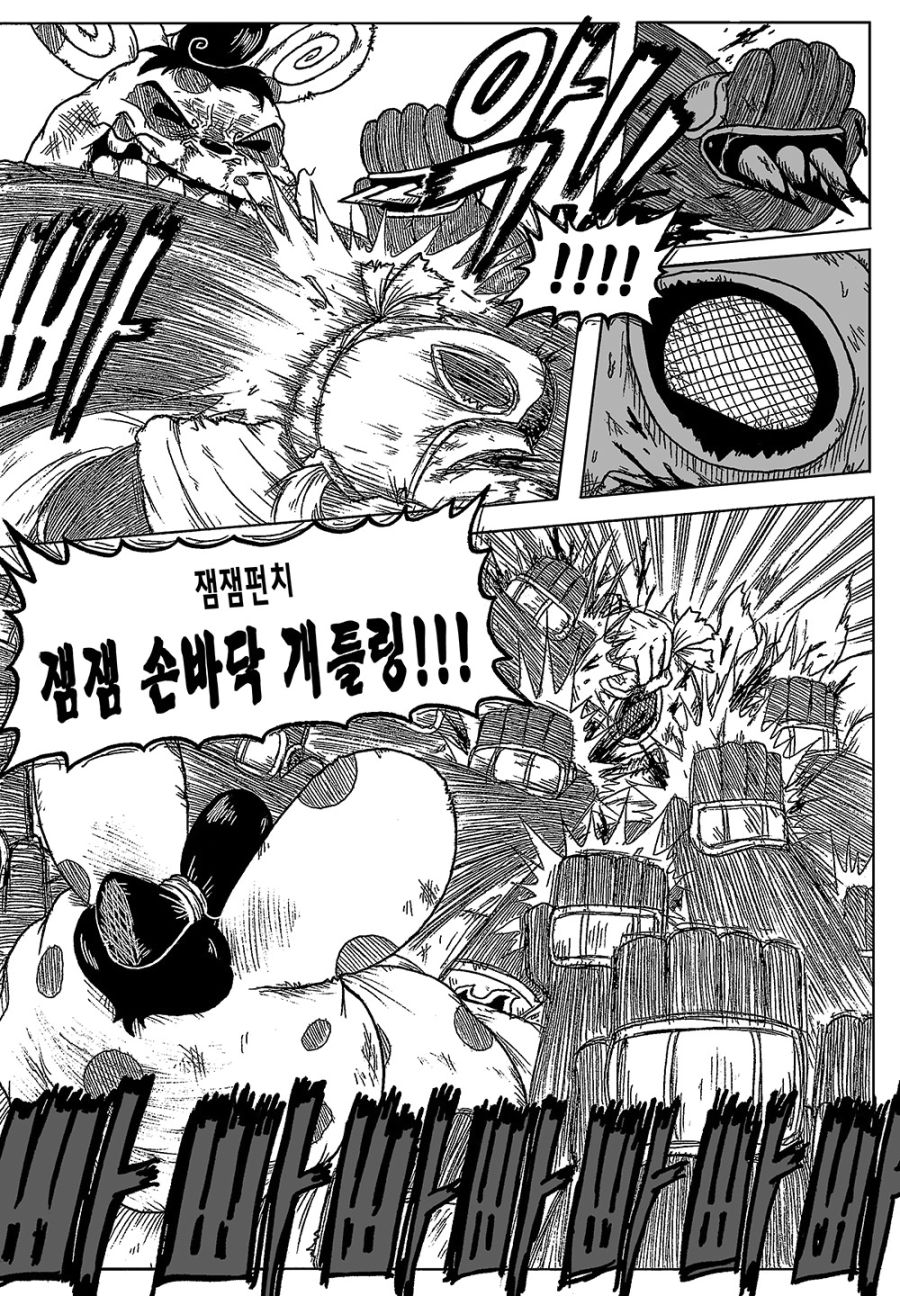 [포켓몬] 포켓몬스터 BC- episode.48_20.jpg