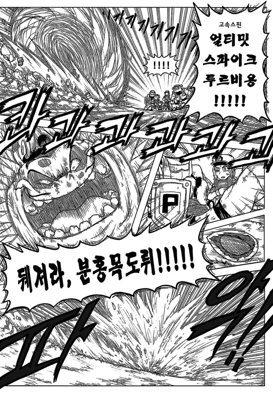 [포켓몬] 포켓몬스터 BC- episode.48_32.jpg