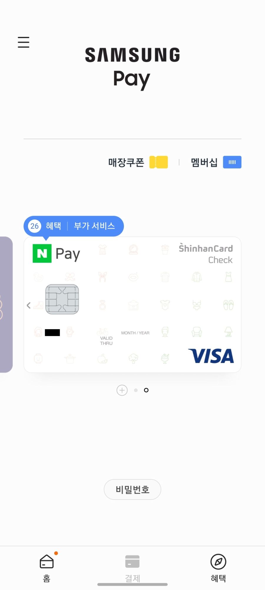 Screenshot_20210930-003355_Samsung Pay.jpg