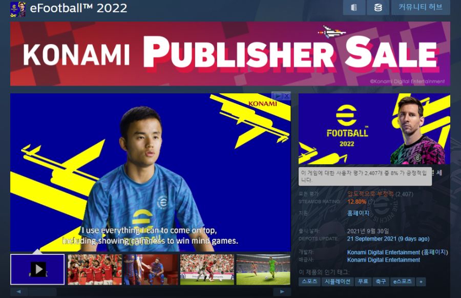 위닝 2022 현재 스팀 평가, '압도적으로 부정적' | PC 게임 정보 | RULIWEB 위닝 2022 현재 스팀 평가, '압도적으로 부정적' | Pc 게임 정보 | Ruliweb