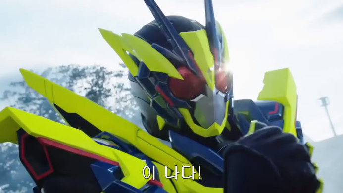 [가면라이더 제로원] 페이크 최종전_27.png