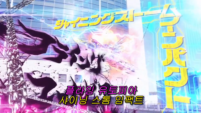 [가면라이더 제로원] 페이크 최종전_62.png