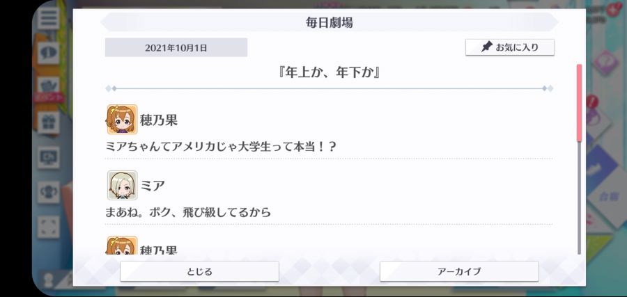 스쿠스타 매일 극장 211001_1.jpg