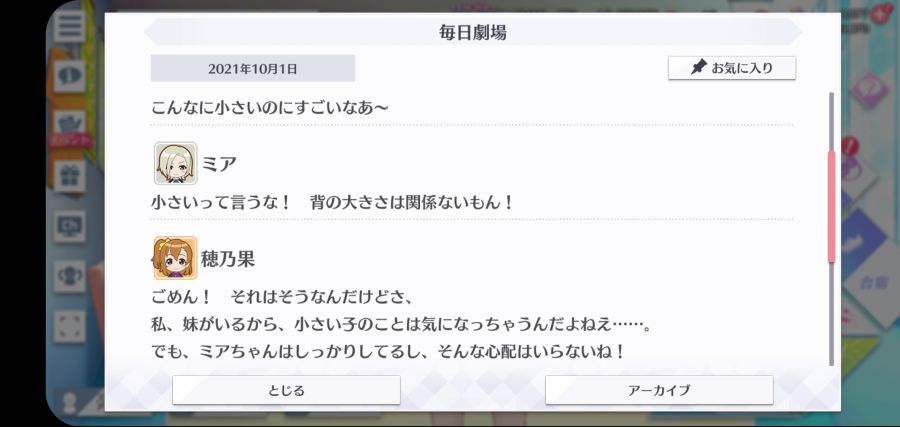 스쿠스타 매일 극장 211001_2.jpg