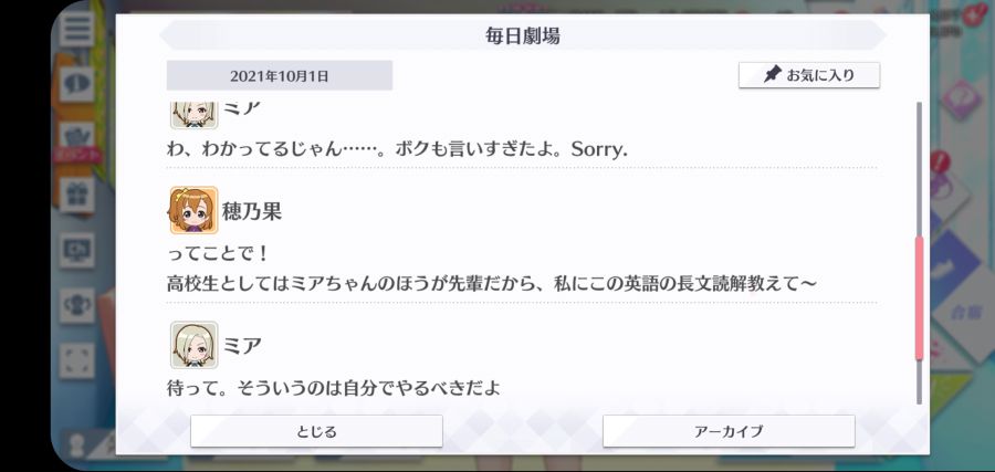 스쿠스타 매일 극장 211001_3.jpg