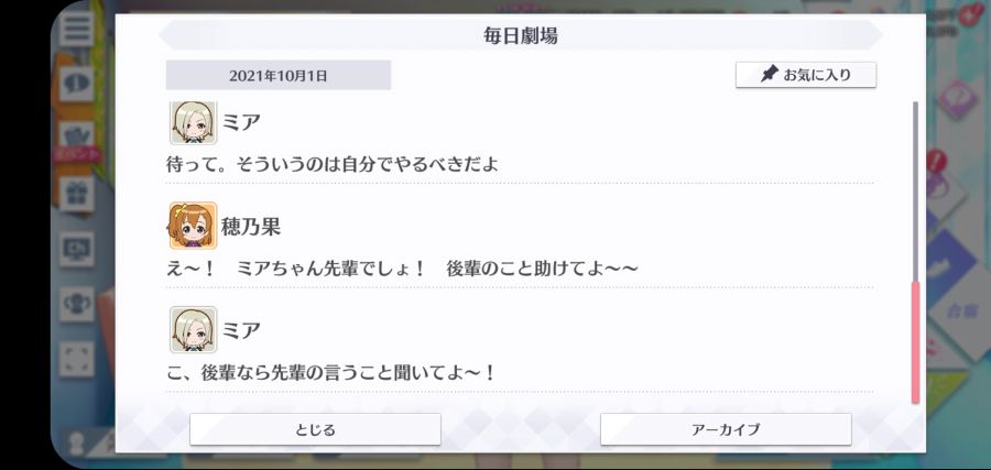 스쿠스타 매일 극장 211001_4.jpg