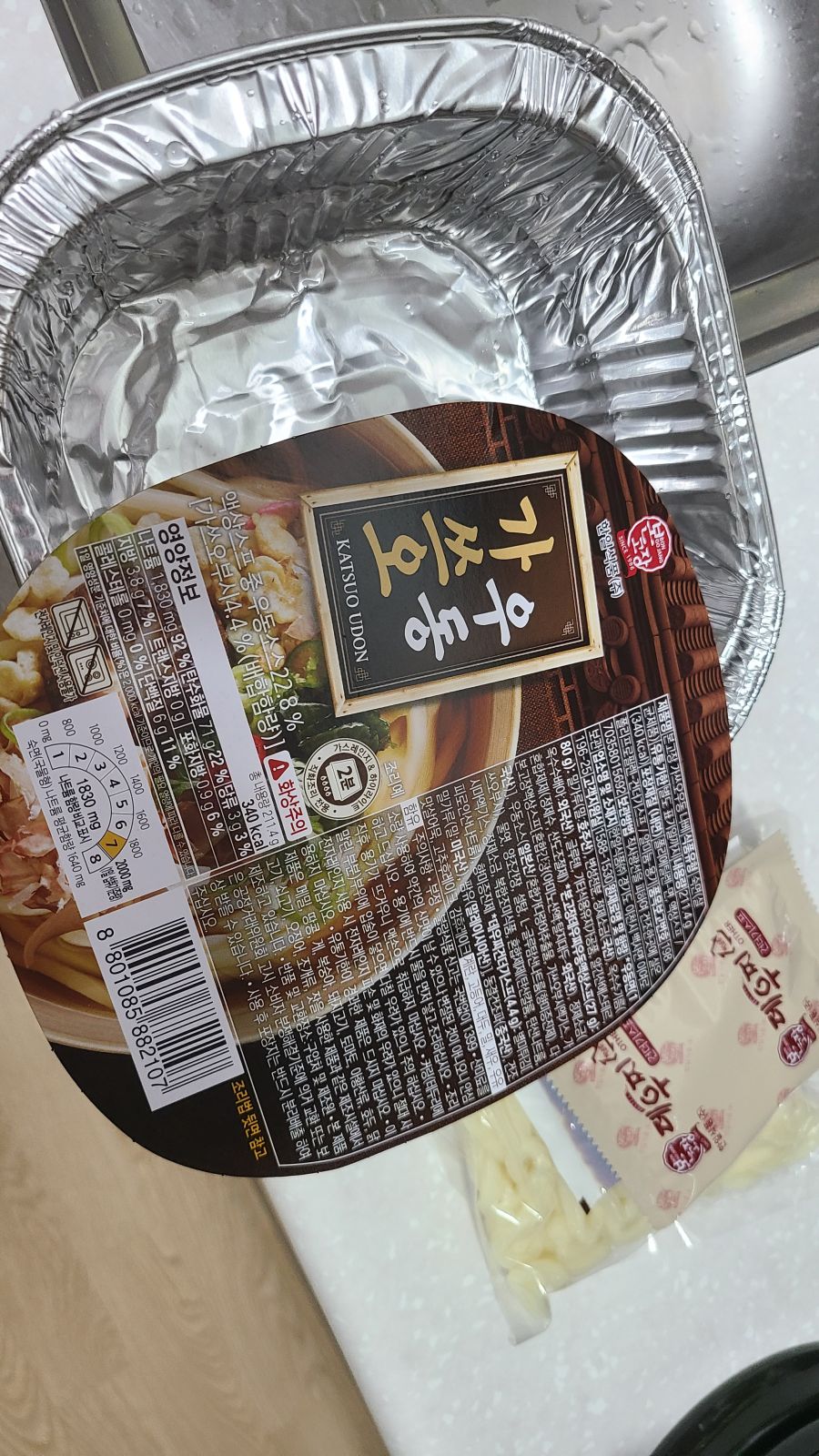 우동라면 용기 불량이네 | 유머 게시판 우동라면 용기 불량이네 | 유머 게시판 | 루리웹