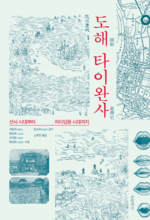 도해 이미지