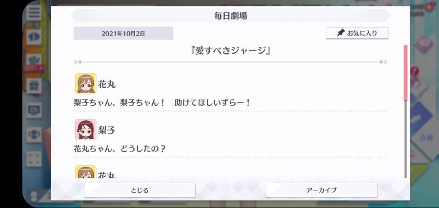 스쿠스타 매일 극장 211002_1.jpg