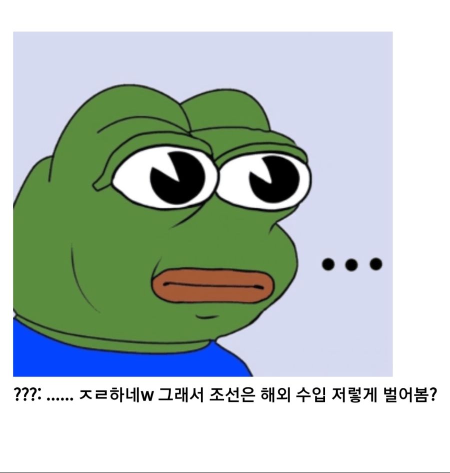 ???: 오징어게임은 귀멸의칼날 흥행에 상대도 안된다_4.jpg