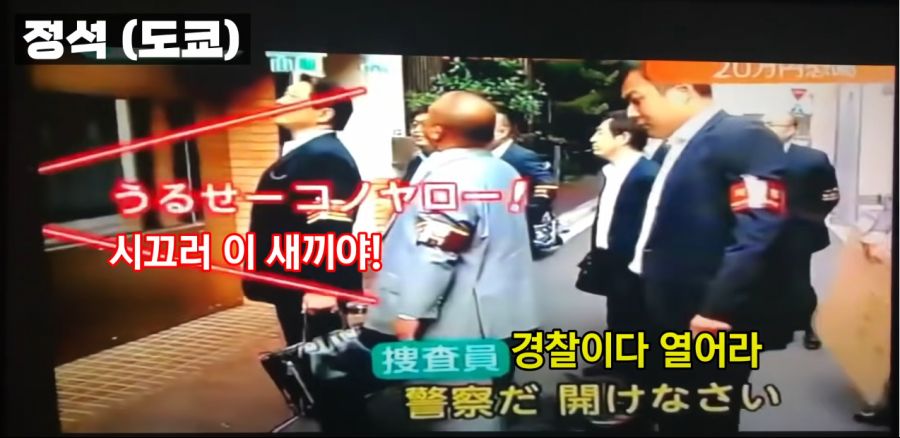 일본 지역별 야쿠자를 대하는 방법_1.png