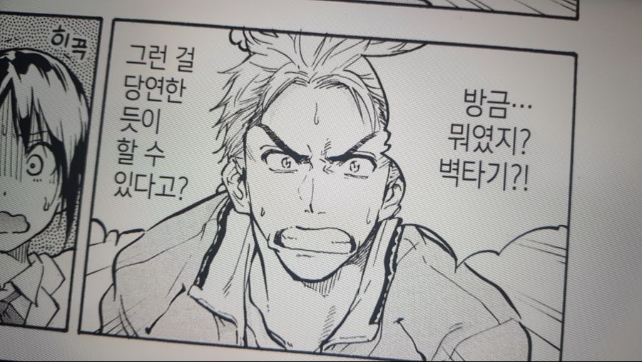 리디북스 전자책 보고있었는데 화질때문에 알라딘으로 옮겨야할거같음.._4.jpg