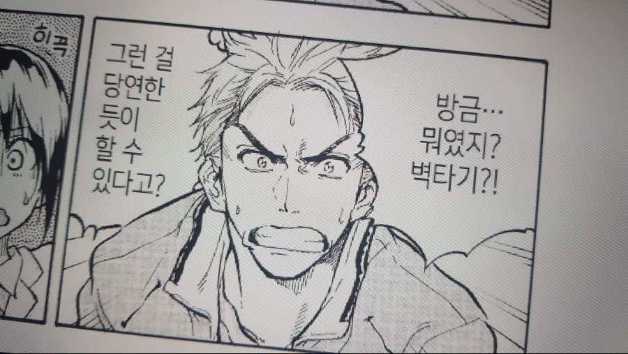 리디북스 전자책 보고있었는데 화질때문에 알라딘으로 옮겨야할거같음.._3.jpg