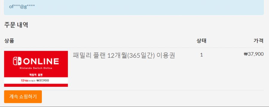 패밀리 7인 5000 모집합니다. 마감 | 구독 서비스 공유 게시판 | RULIWEB 패밀리 7인 5000 모집합니다. 마감 | 구독 서비스 공유 게시판 | Ruliweb
