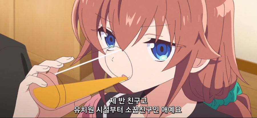 [여신 기숙사의 사감군]츤데레 소꼽친구 후방주의_54.jpg