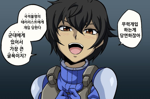 야메로 이런 싸움은 모 야메룽다_1.jpg