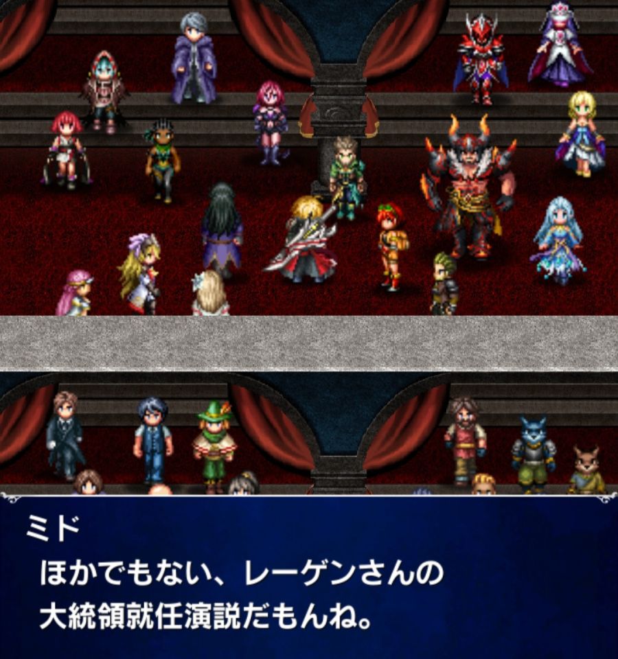 [일판] 서브 스토리 - {6주년기념} 재림의 제왕 제1장_3.jpg