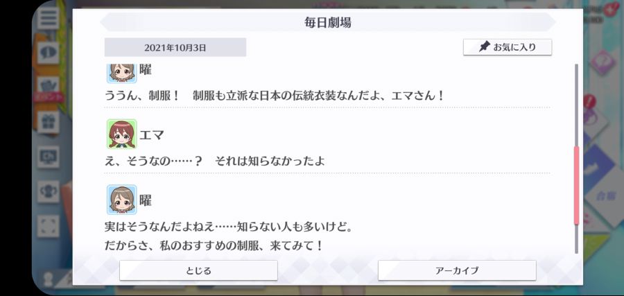 스쿠스타 매일 극장 211003_3.jpg