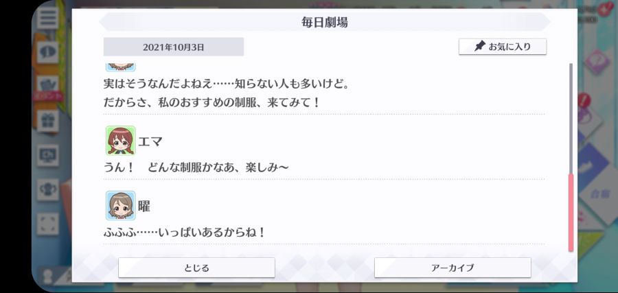 스쿠스타 매일 극장 211003_4.jpg