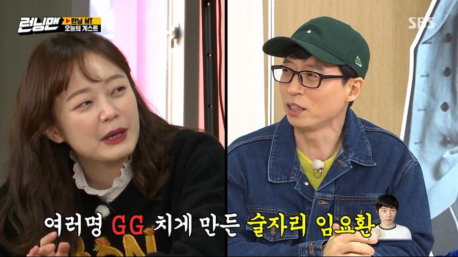 런닝맨) 최악의 술버릇을 가진 멤버_17.jpg