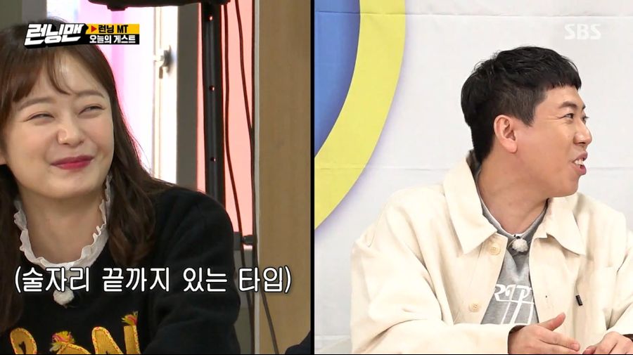 런닝맨) 최악의 술버릇을 가진 멤버_19.jpg