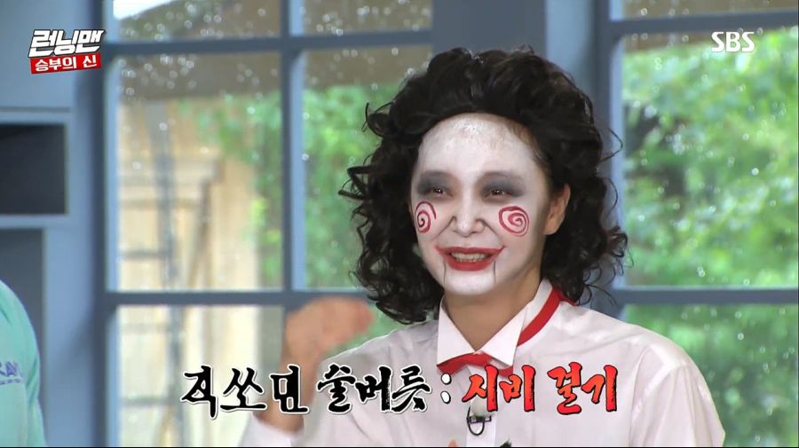 런닝맨) 최악의 술버릇을 가진 멤버_25.jpg