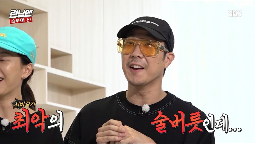런닝맨) 최악의 술버릇을 가진 멤버_26.jpg