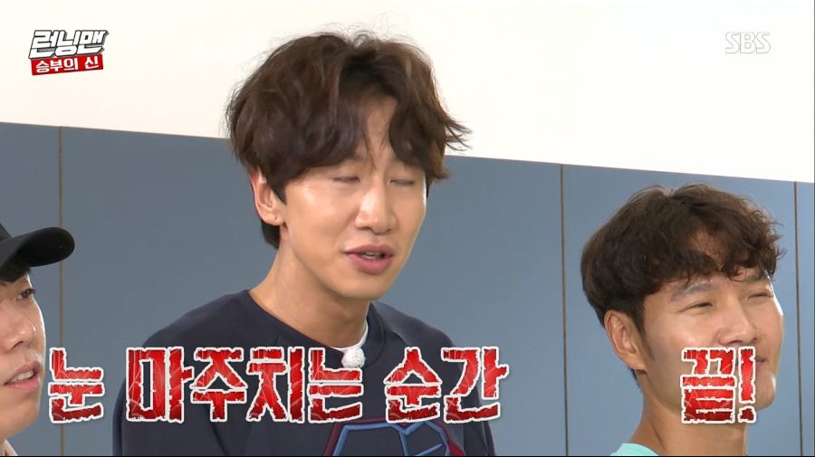 런닝맨) 최악의 술버릇을 가진 멤버_28.jpg