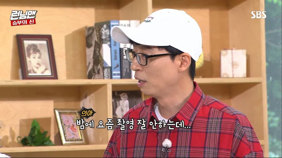 런닝맨) 최악의 술버릇을 가진 멤버_32.jpg