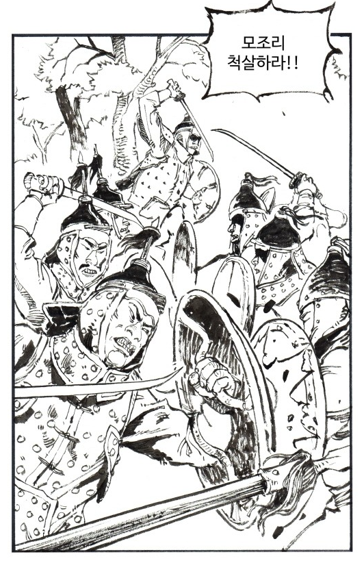 후금 건국사) 67편 : 1603~04년 여허와의 갈등과 충돌_1.png