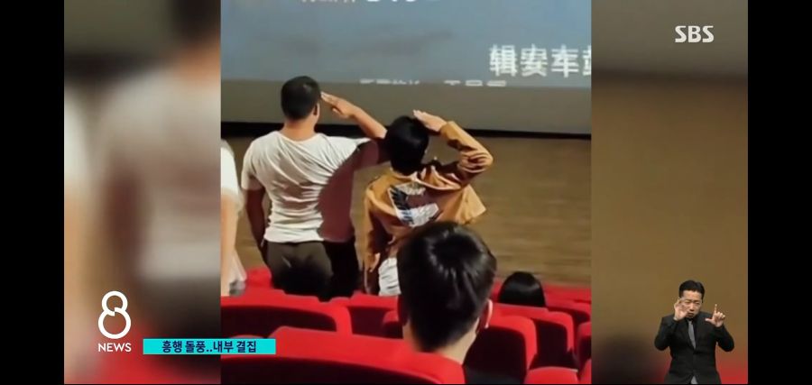 경례자세가 잘못된 조사병단?_1.jpg
