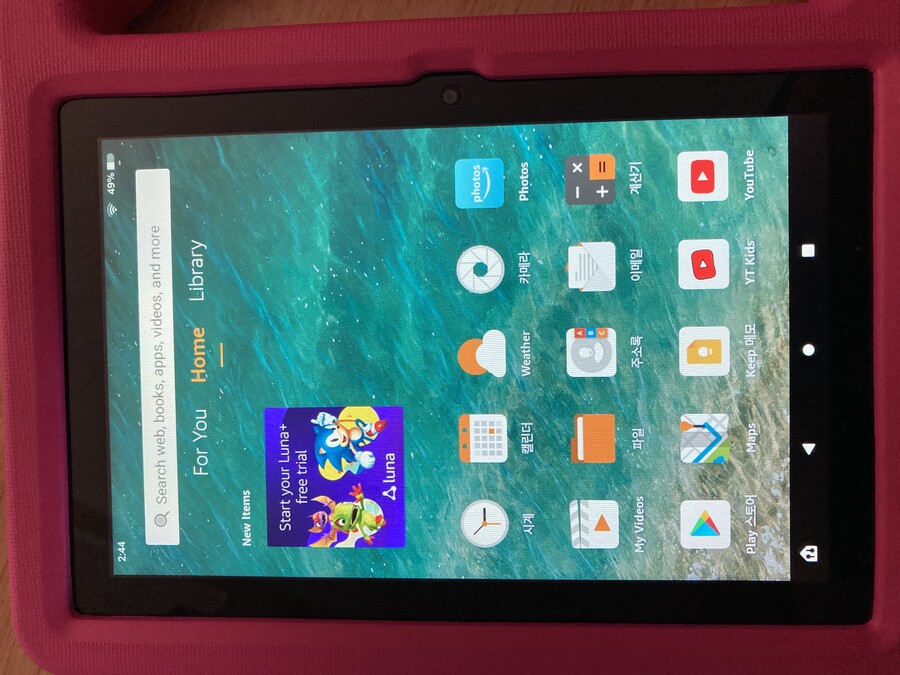 파이어hd 태블릿 루나 아이콘 제거법 아시는 분?_1.jpg