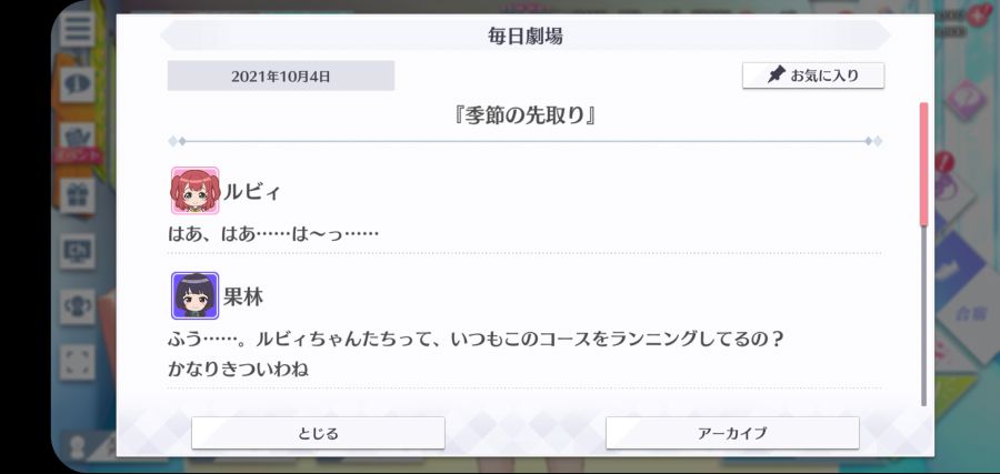 스쿠스타 매일 극장 211004_1.jpg