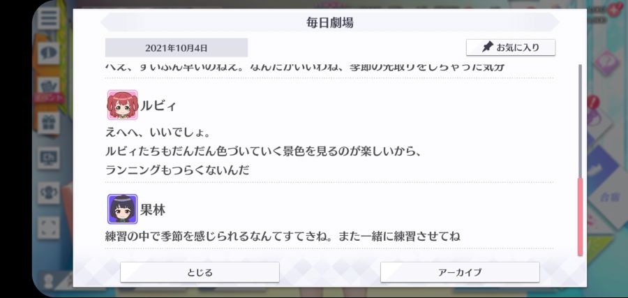 스쿠스타 매일 극장 211004_4.jpg