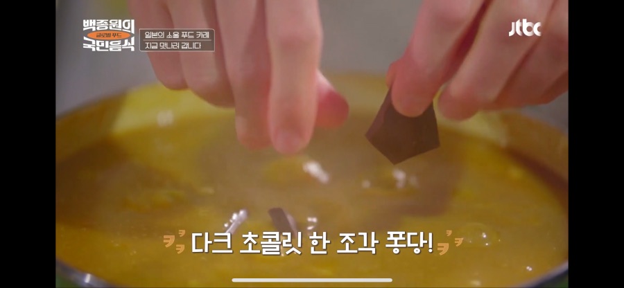 백종원도 결국 인간이었다.._3.png