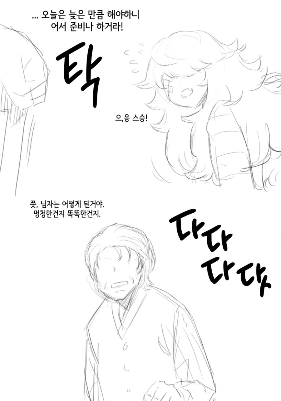 멸망전０８.jpg