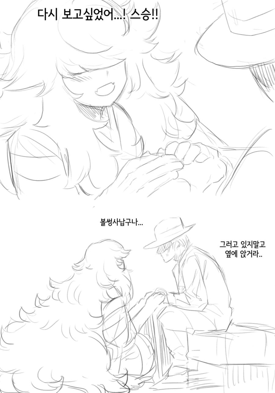 멸망전１３.jpg