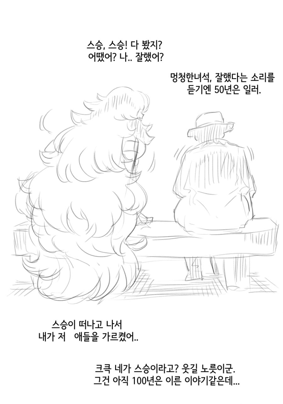 멸망전１４.jpg