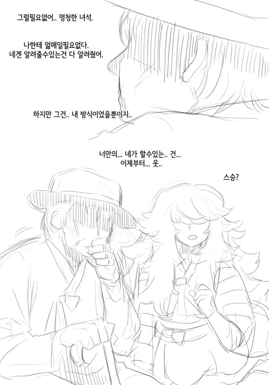 멸망전１８.jpg