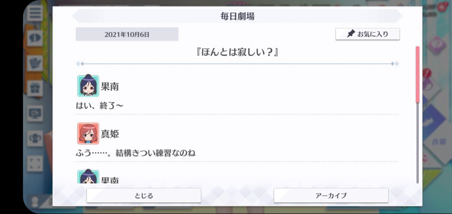 스쿠스타 매일 극장 211006_1.jpg