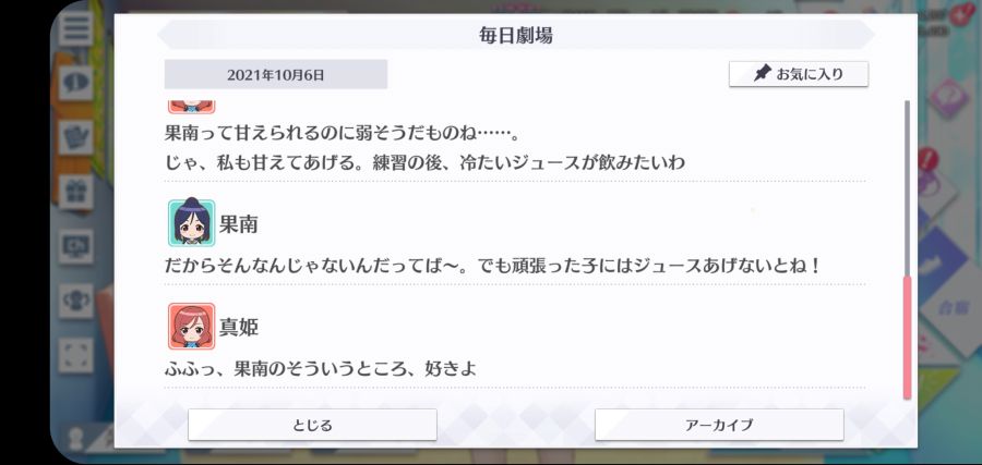 스쿠스타 매일 극장 211006_4.jpg