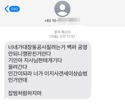 종합문자 이미지
