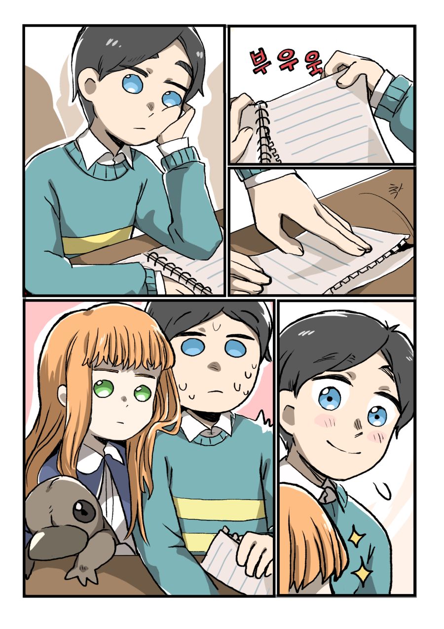 투더문) 찐따 동정 X 자폐증 여학생.manga_2.png