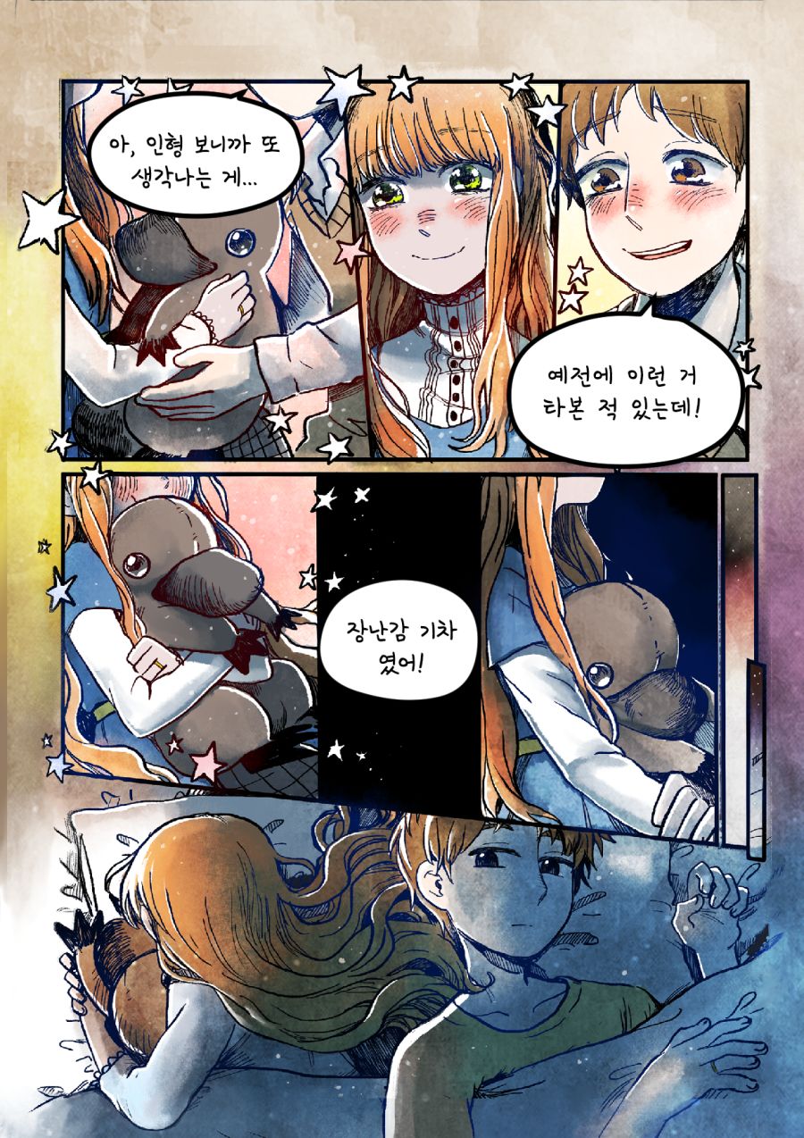 투더문) 리버는 이 일을 기억할 것입니다.manga_9.png
