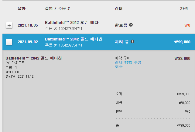 버그 투성이네요_1.png