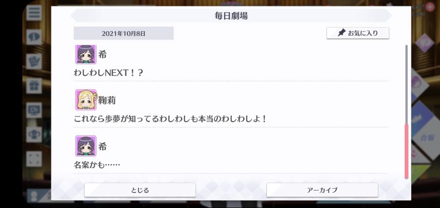 스쿠스타 매일 극장 211008_4.jpg