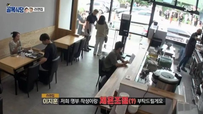 무리한 요구를 하는 라면집.jpg_1.jpg