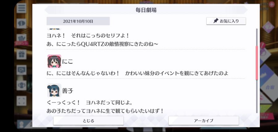 스쿠스타 매일 극장 211010_2.jpg