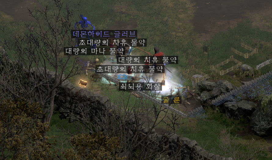 드랍템으로 만든 참나무의 심장 & 오늘의 득템_1.png